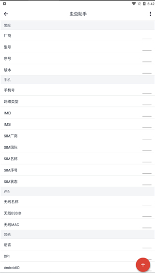 应用变量[图4]