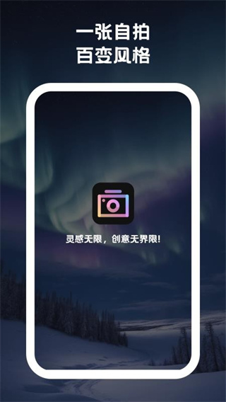 美番相机[图1]