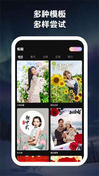 美番相机[图3]