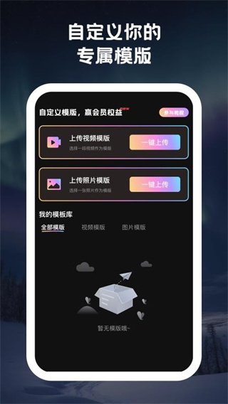 美番相机[图2]
