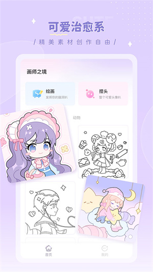 画师之境[图3]