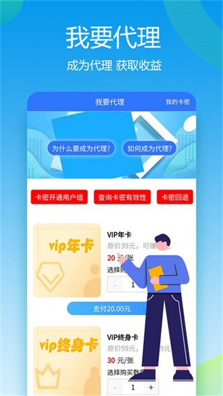 自媒体助手[图4]