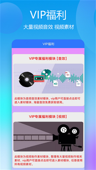 自媒体助手[图3]