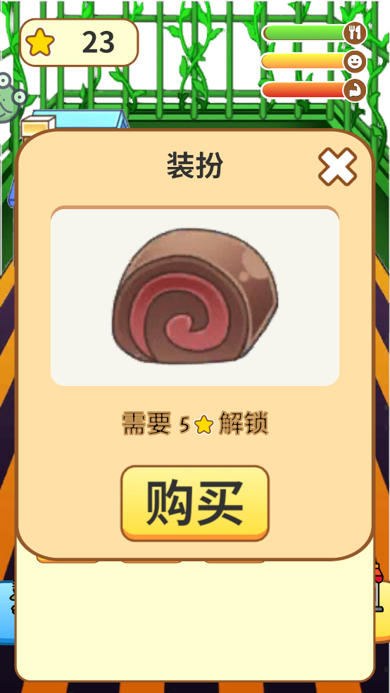 跳跳卡皮巴拉游戏[图4]