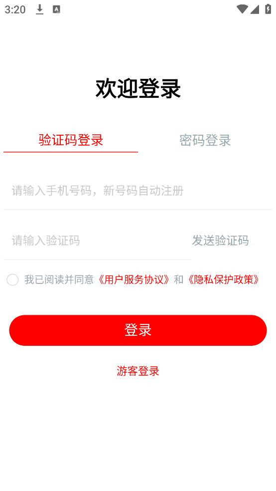 军队文职题小宝app[图4]