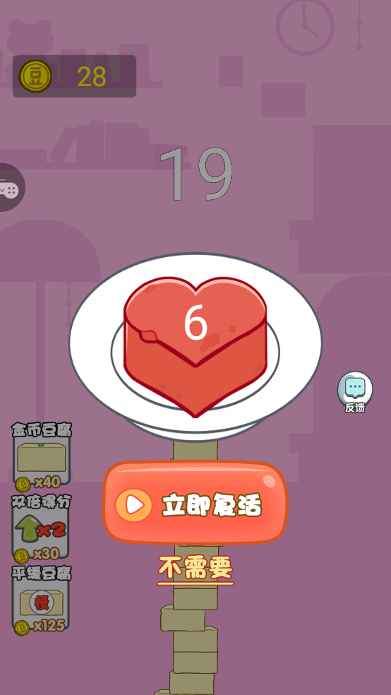 瑜伽女孩游戏[图1]