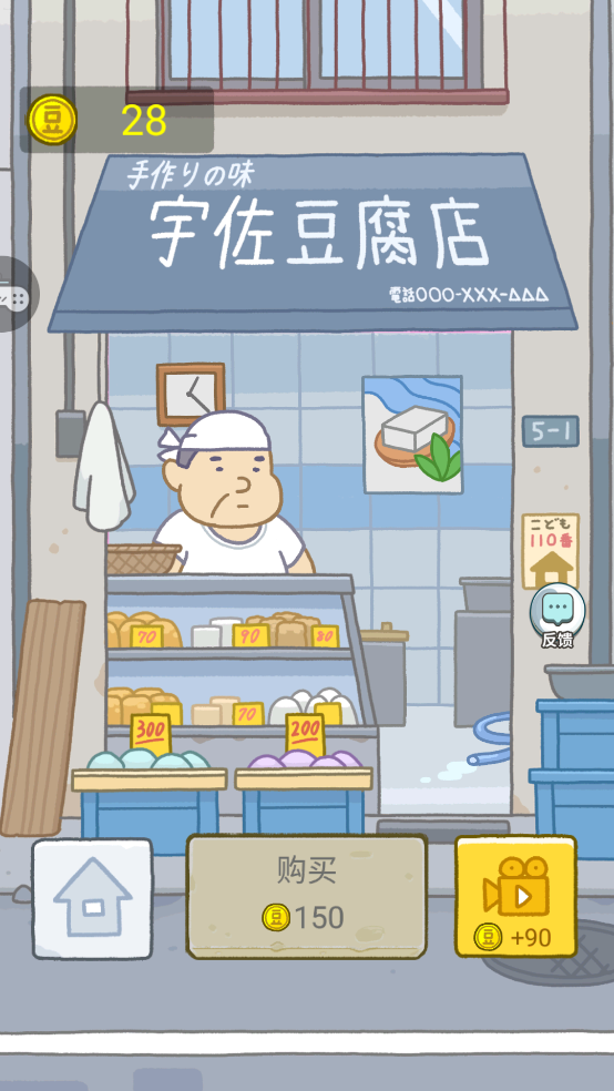 瑜伽女孩游戏[图3]