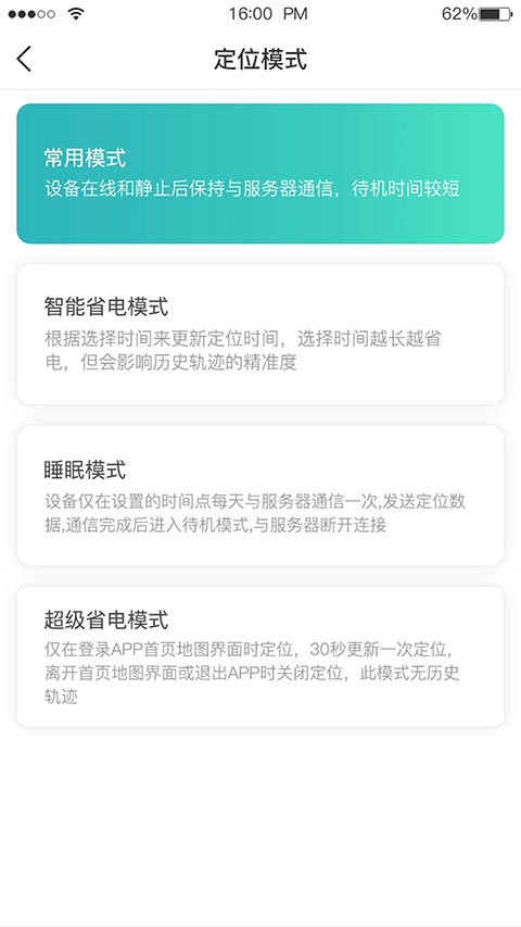 远近在线[图1]