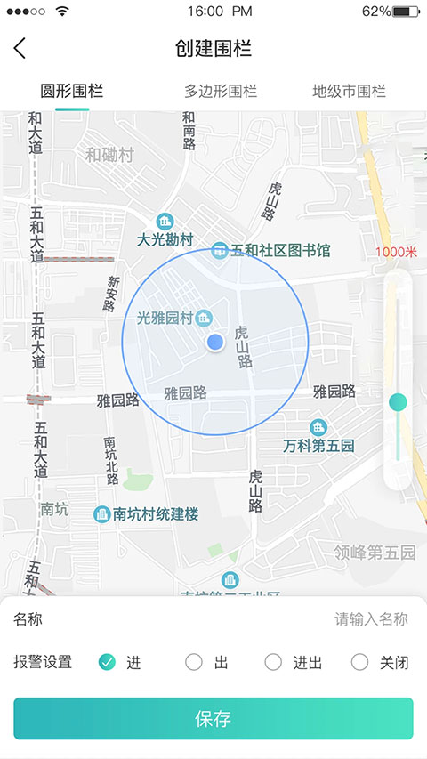 远近在线[图3]