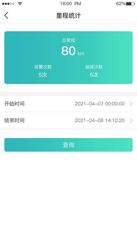远近在线[图2]