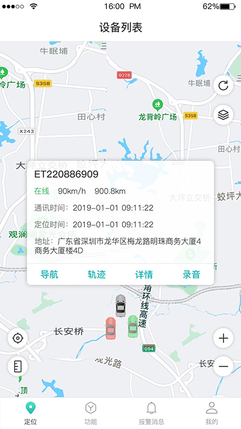 远近在线[图4]