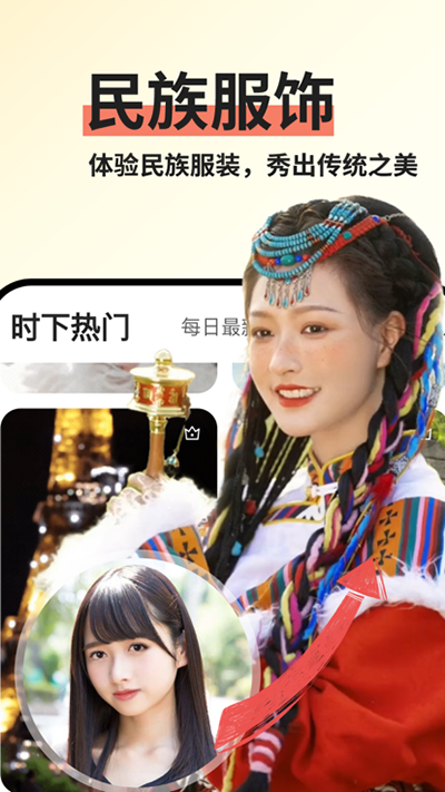 趣拍[图1]