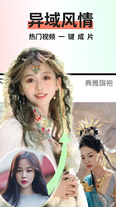 趣拍[图3]