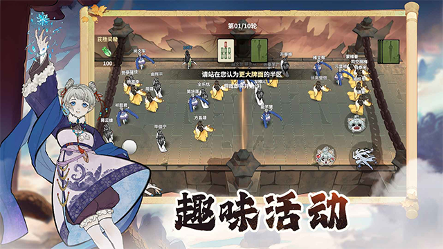 御剑封魔华为版[图1]