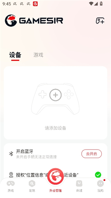 盖世小鸡游戏世界[图1]