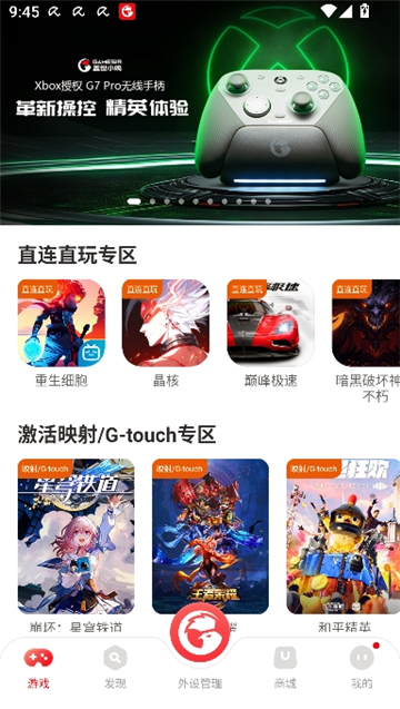 盖世小鸡游戏世界[图2]