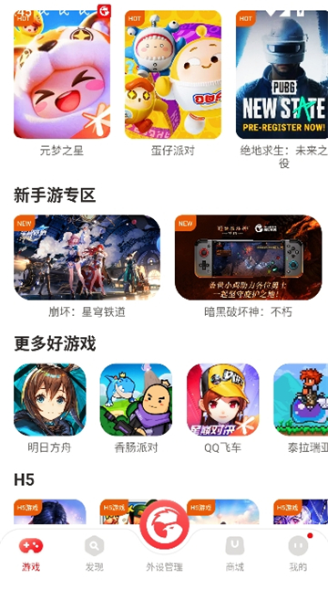 盖世小鸡游戏世界[图3]