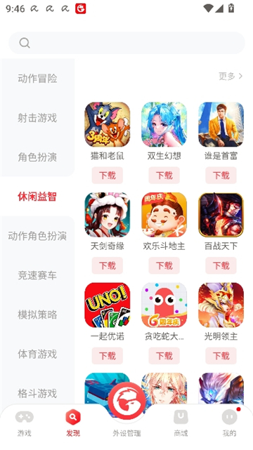 盖世小鸡游戏世界[图6]
