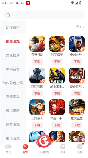 盖世小鸡游戏世界[图5]