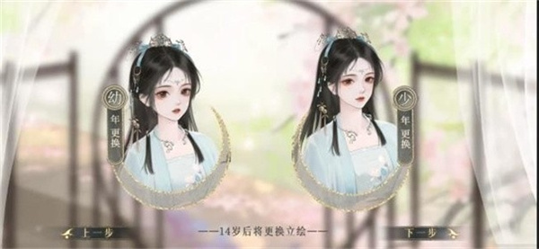 梦人间[图2]