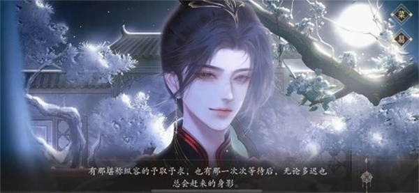梦人间[图3]
