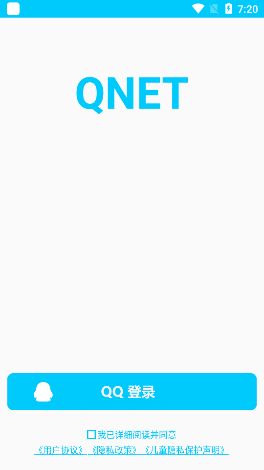 qnet[图1]