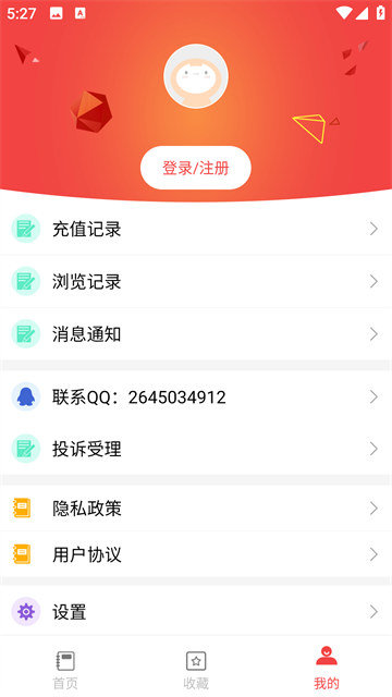 答案圈[图1]