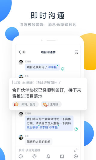 飞书[图1]