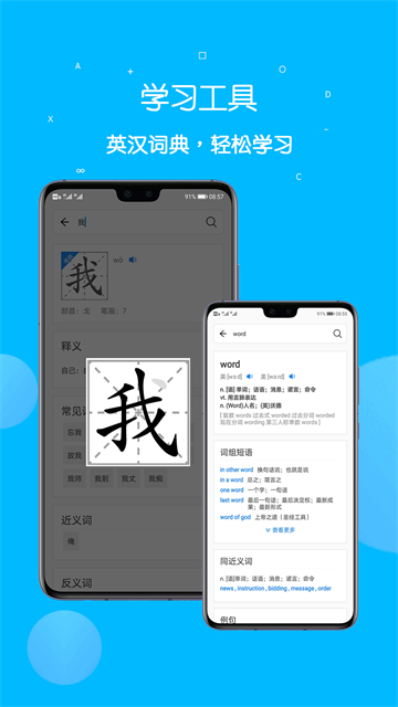 课本点读通[图5]