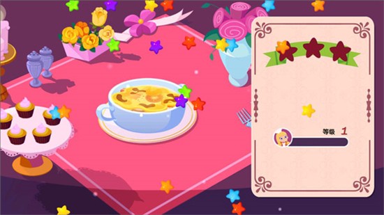 美食兄妹之法国餐厅[图2]