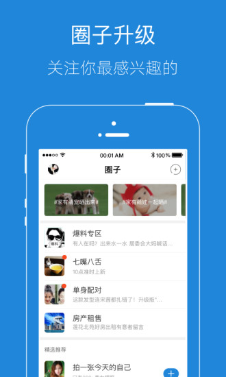 安庆e网[图1]