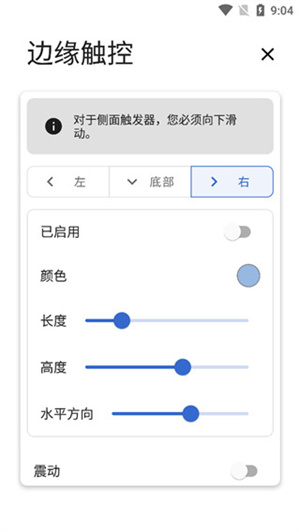 Power Shade[图4]