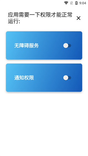 Power Shade[图1]
