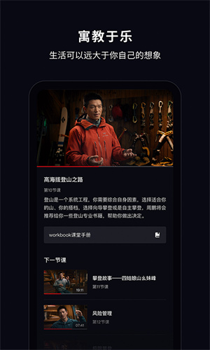 大渔大师课[图4]