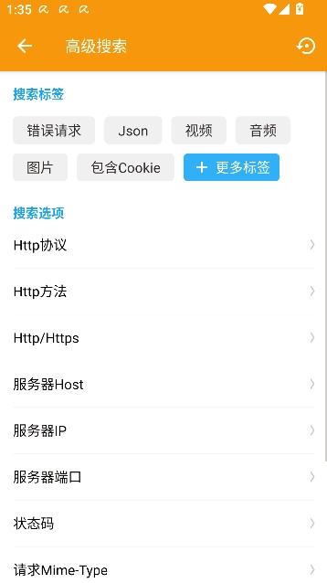 小黄鸟抓包工具[图1]