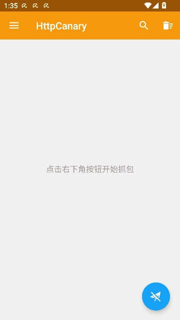 小黄鸟抓包工具[图5]