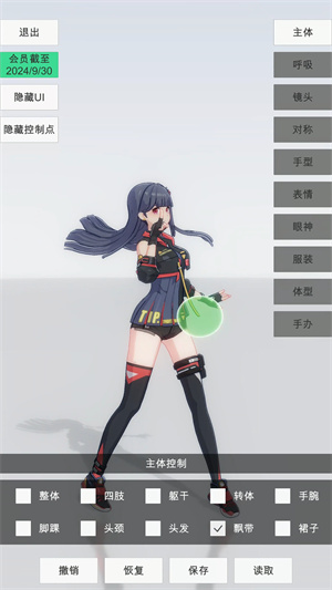 手办模特正版[图4]