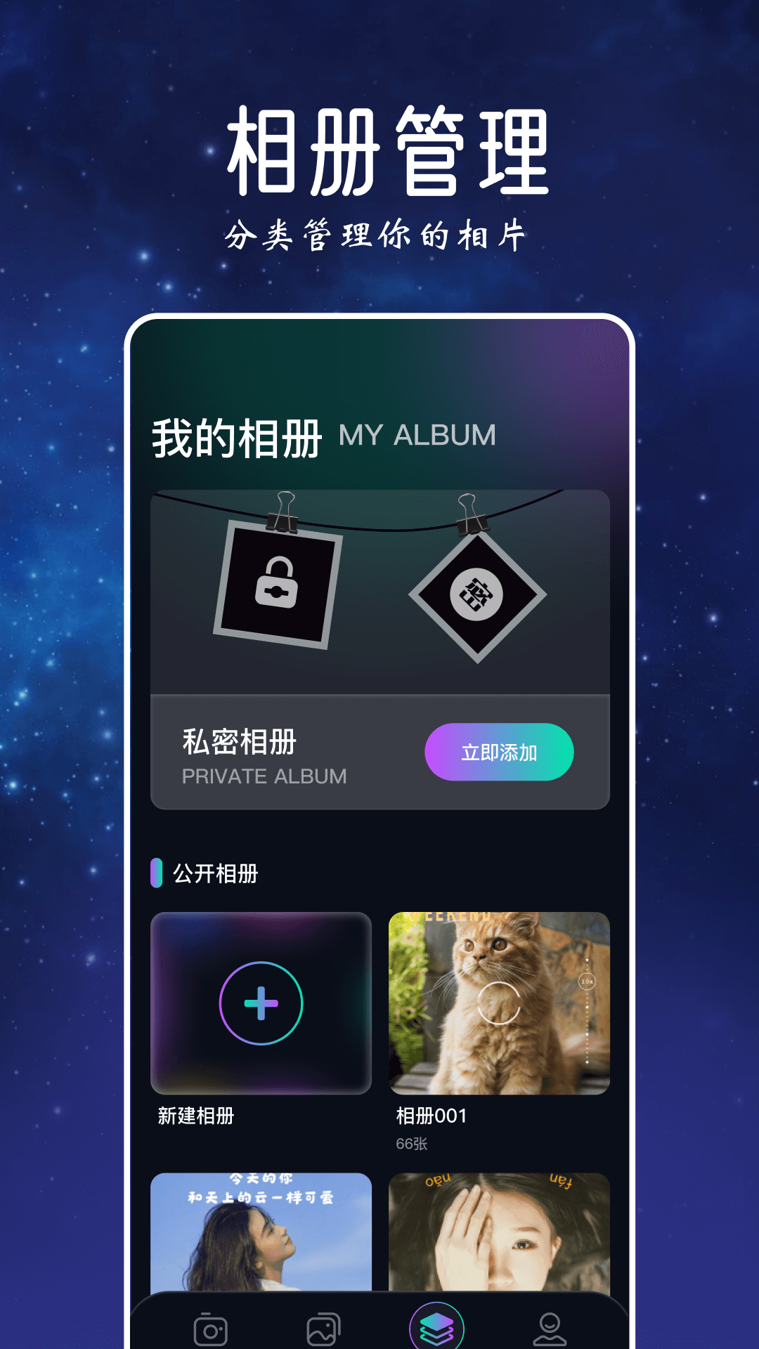 趣秀相机[图1]