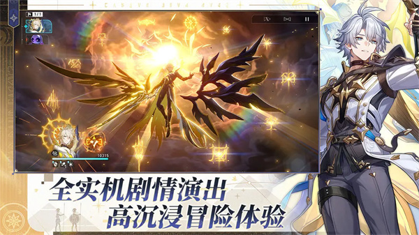 云崩铁[图3]