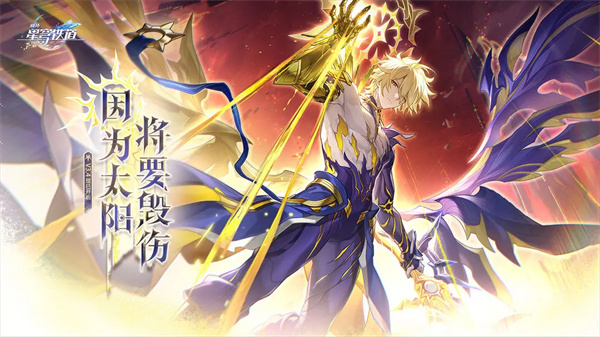 云崩铁[图1]