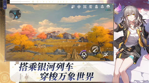 云崩铁[图5]