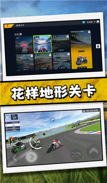 驾驶者俱乐部[图3]