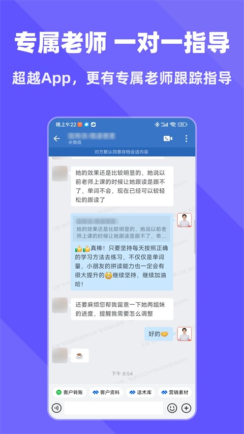 拓词2025官方最新版[图1]