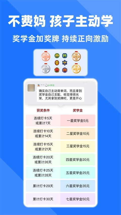 拓词2025官方最新版[图3]