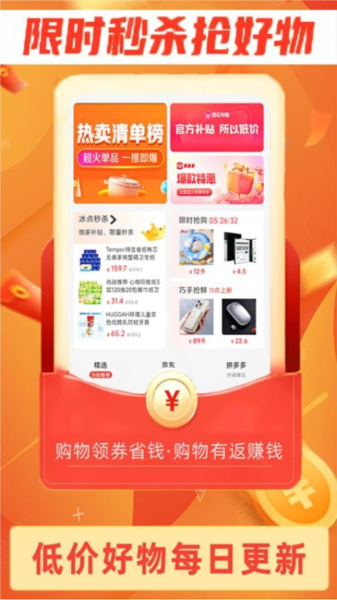 巧享生活[图2]