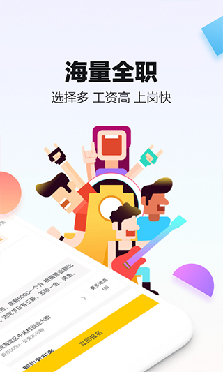 斗米[图2]