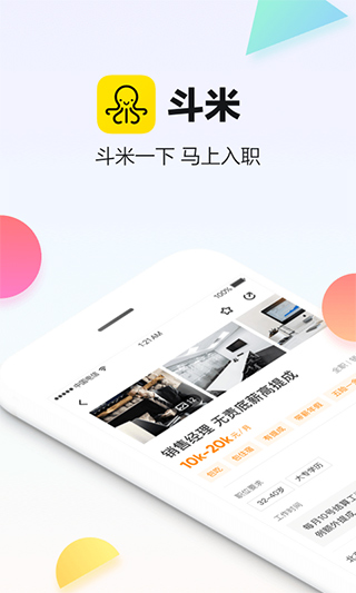 斗米[图1]