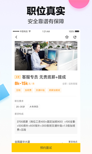 斗米[图5]