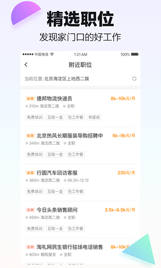 斗米[图3]