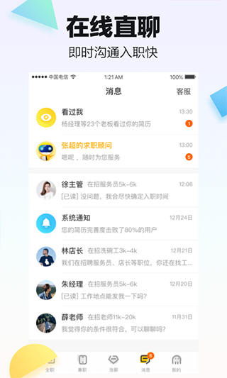 斗米[图4]